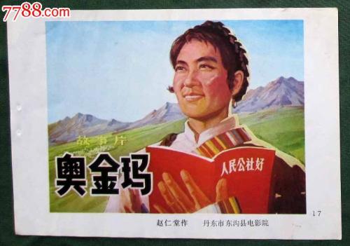 佩鲁贾大学 Business diploma